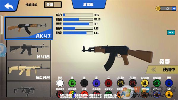 戰爭模擬器手機版