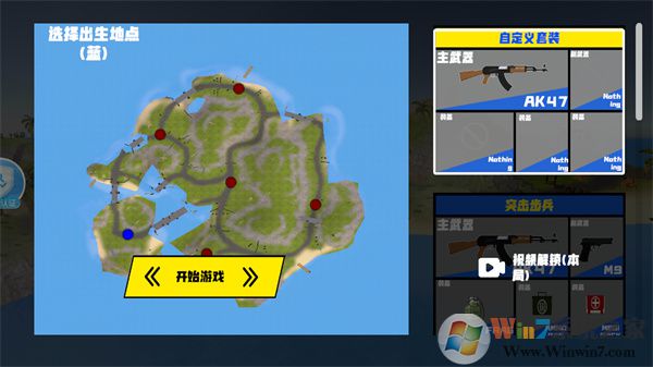戰爭模擬器手機版