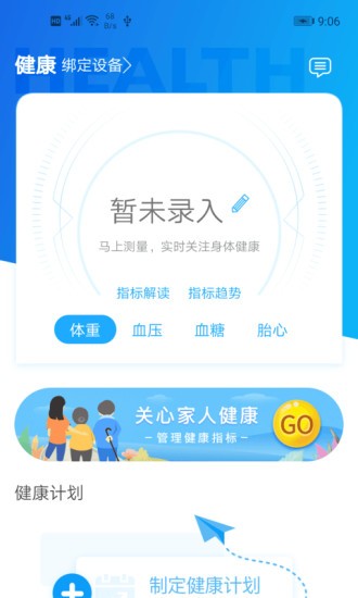 廈門市中醫院