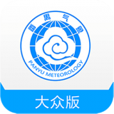 番禺天氣預報軟件