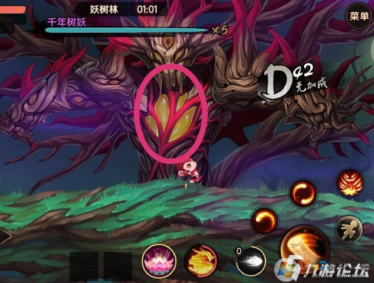 造夢無雙破解版內購破解版(無限點券)