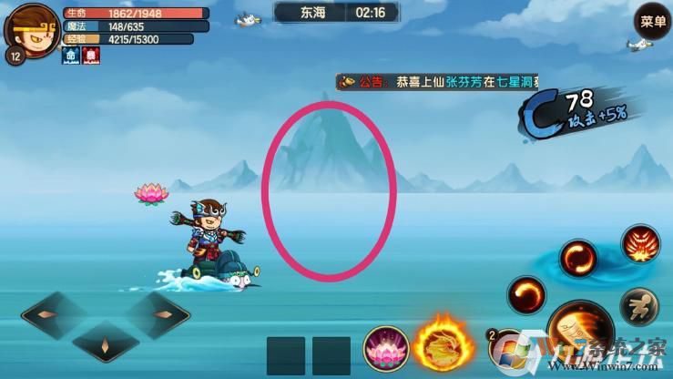 造夢無雙破解版內購破解版(無限點券)