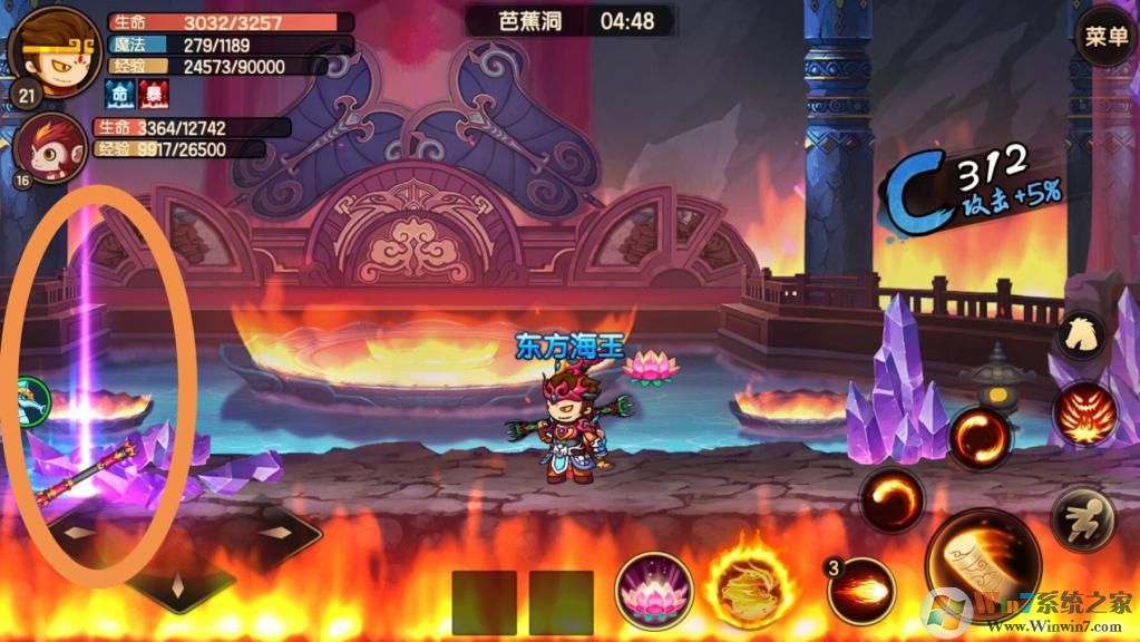 造夢無雙破解版內購破解版(無限點券)