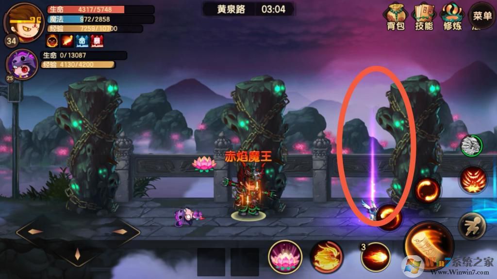 造夢無雙破解版內購破解版(無限點券)