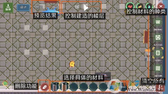 創造與魔法圖片11