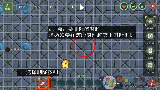 創造與魔法圖片15