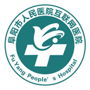 阜陽人民醫院醫生端