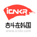 奮斗在韓國APP下載