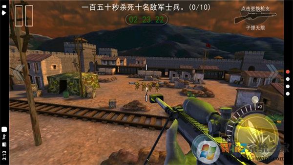 二戰狙擊手內購破解版