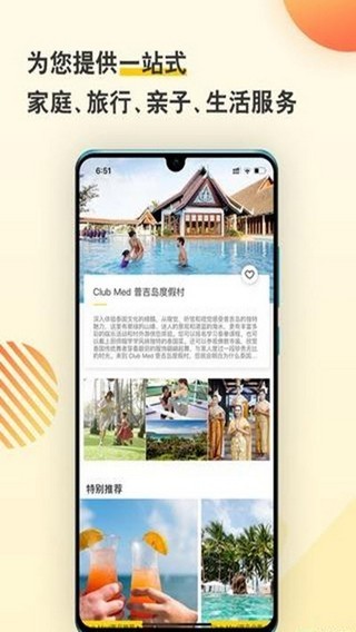 托邁酷客