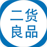 二貨良品2023最新版