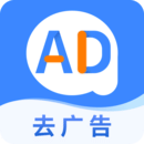 手機廣告攔截衛士
