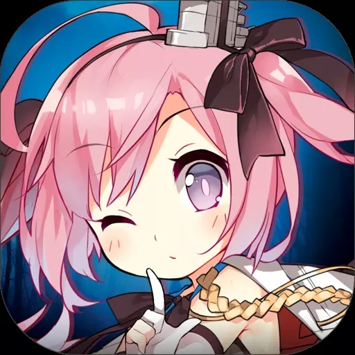 碧藍航線手游正版