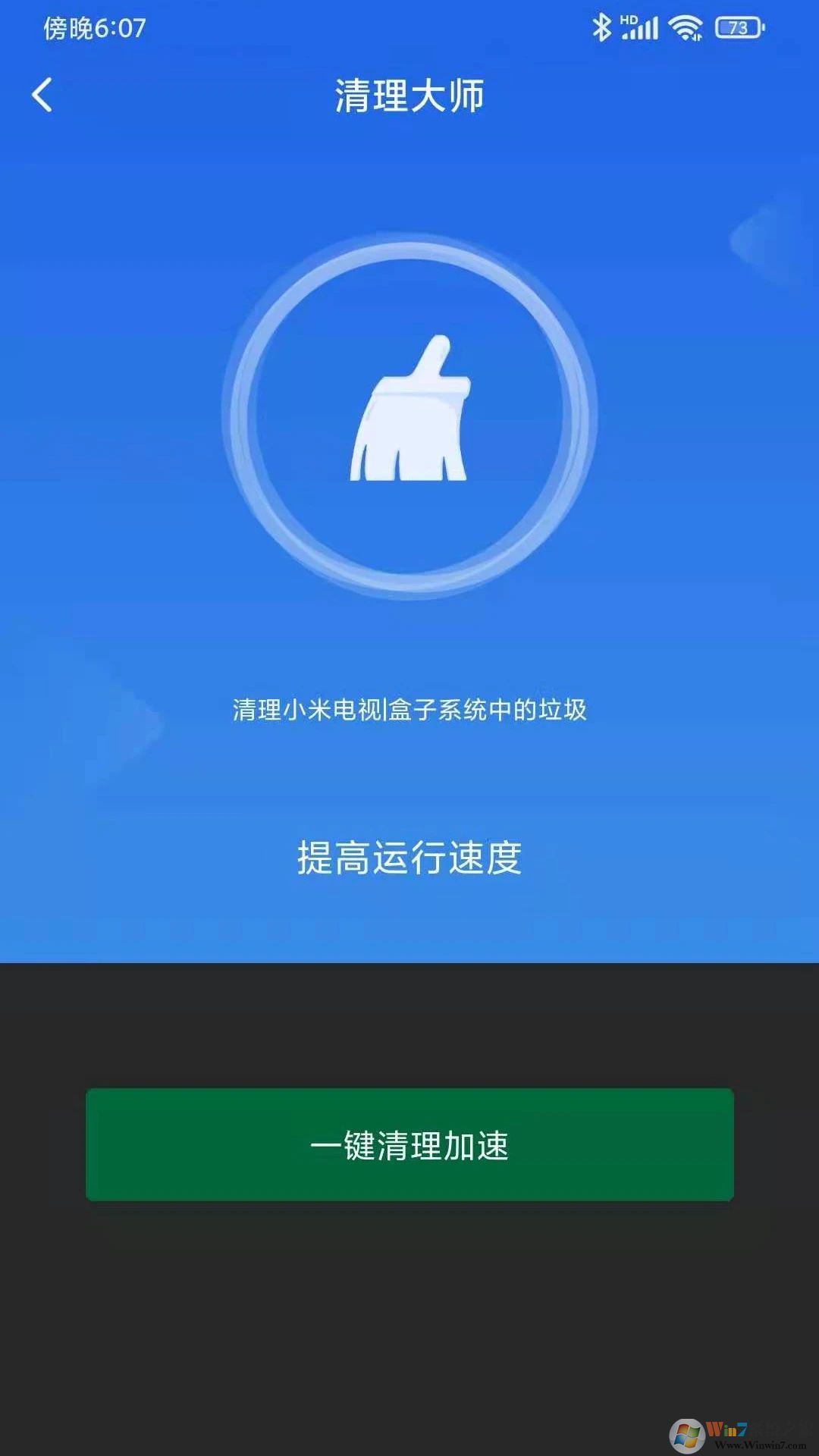 吉利汽車手機版