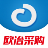 歐冶采購電子商務平臺