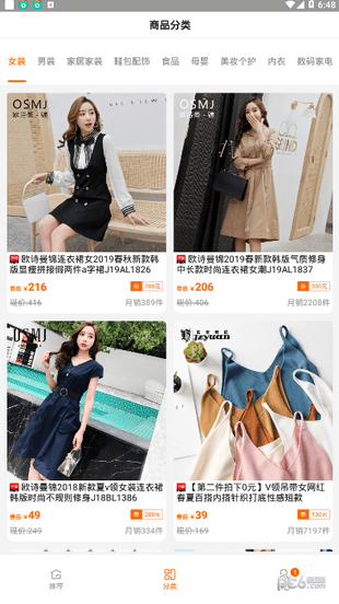 淘寶漏洞優惠券