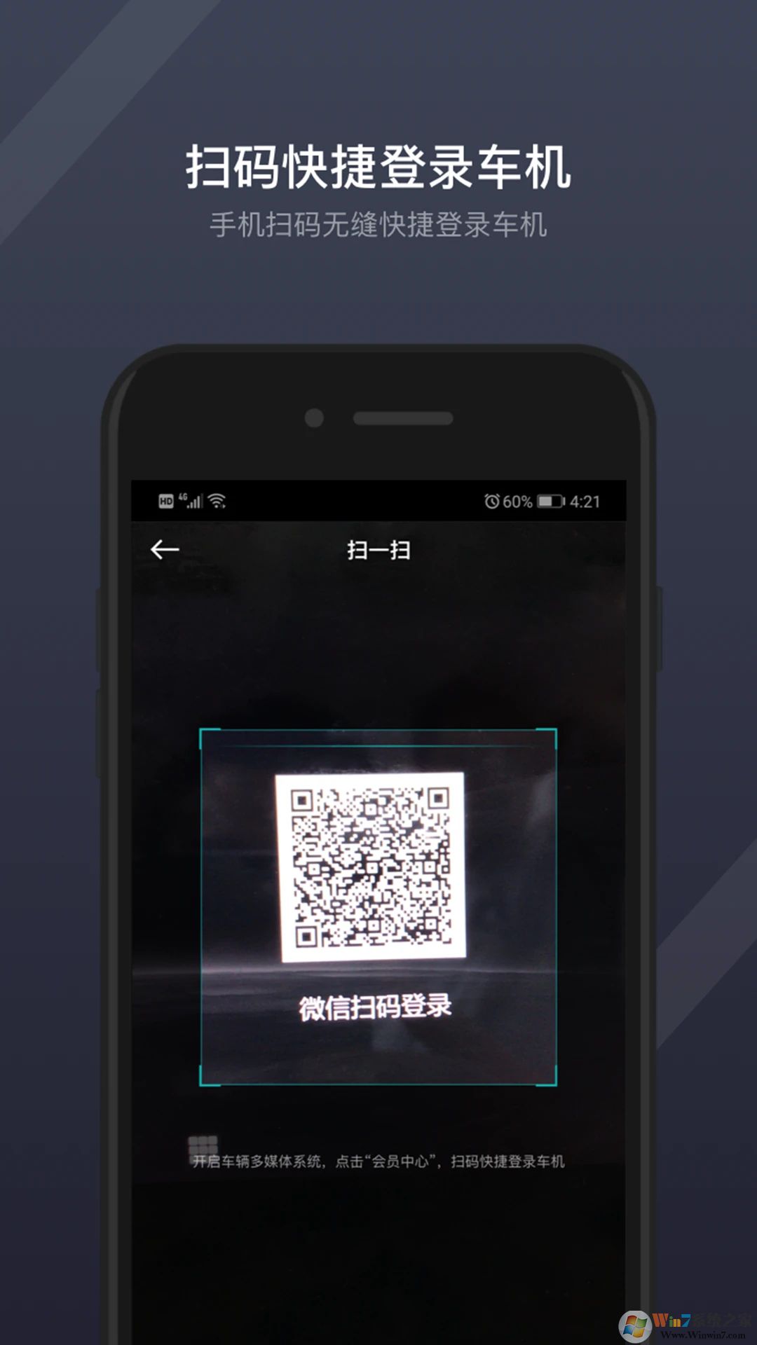 吉利股票app下載-吉利股票預約安卓版v1.0
