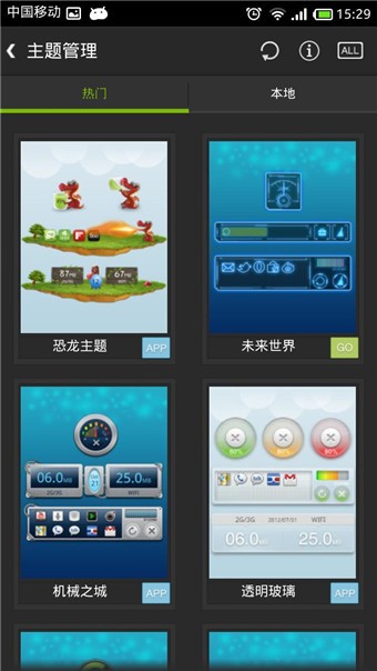 GO任務管理器ex