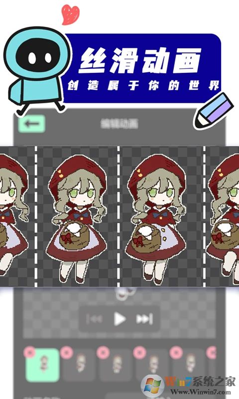 創游世界