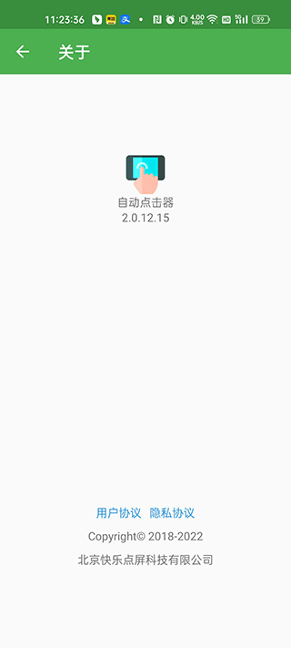 一秒3000連點器