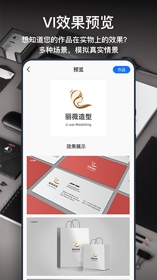 一鍵logo設(shè)計