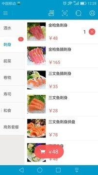 銀豹收銀系統