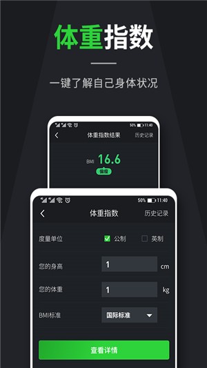 全能在線計算器