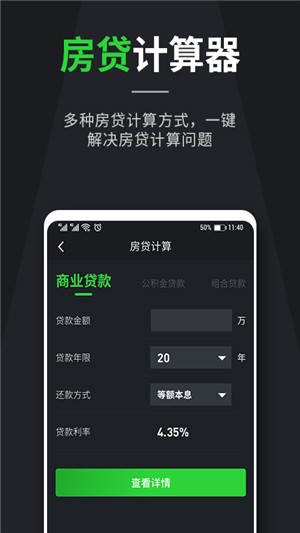 全能在線計算器