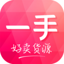一手服裝批發網手機版