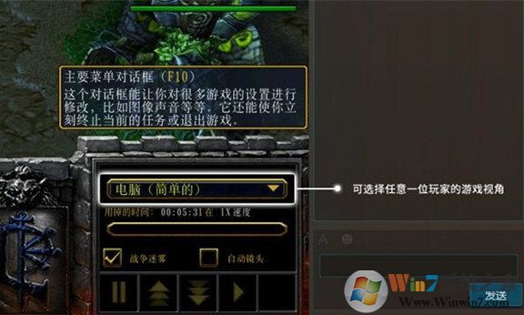魔獸爭霸3 8m聯機補丁 1.27e