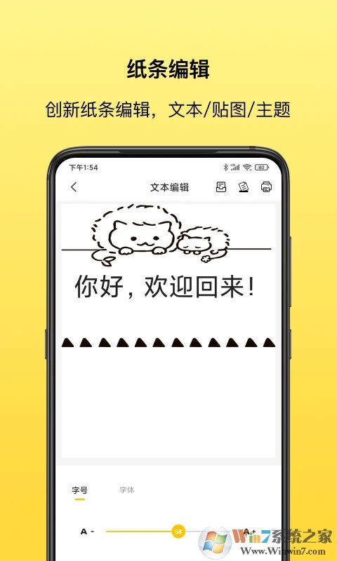 叮當同學APP