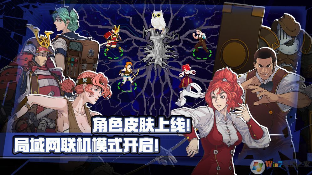 戰魂銘人