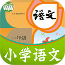 小學語文