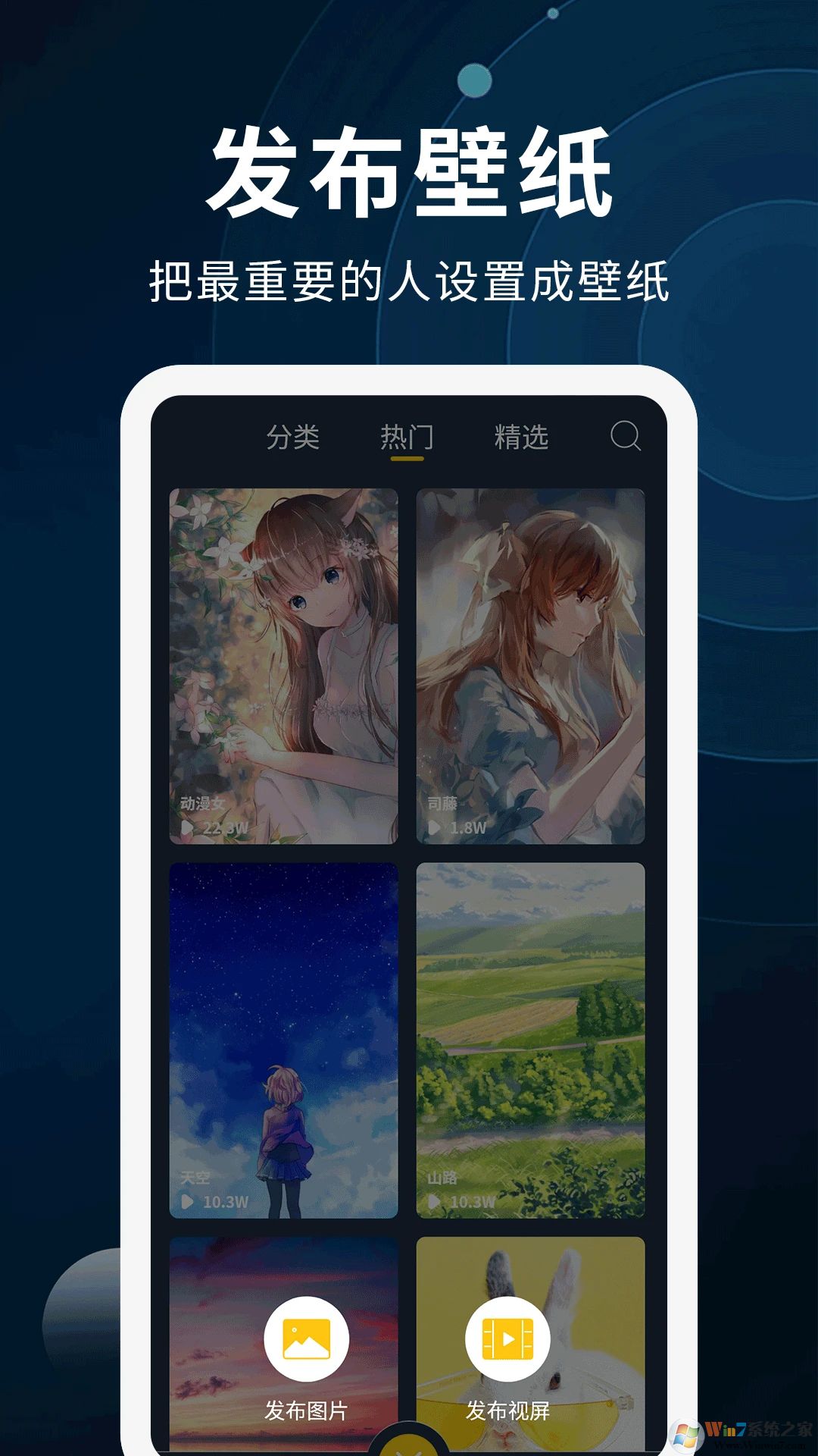 動態壁紙制作APP最新版