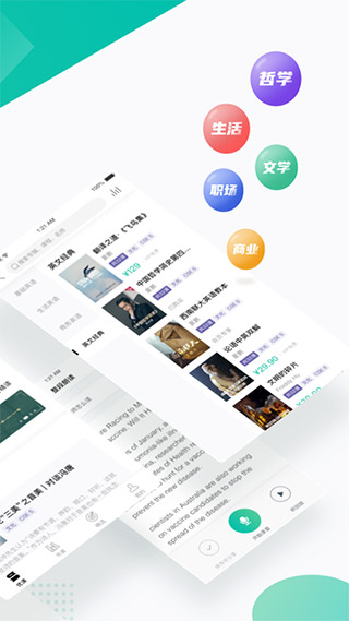 友鄰優課app