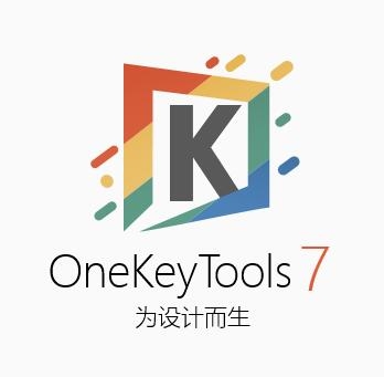 OneKeyTools 10(PPT OK插件)