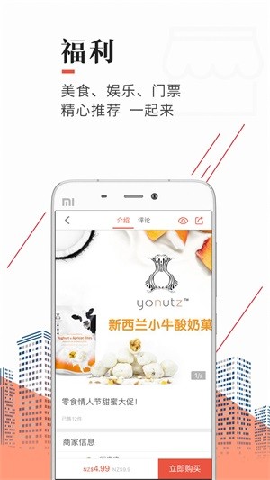 手機天維