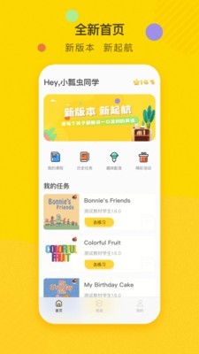 雙線英語