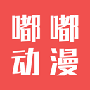 嘟嘟動漫網破解版