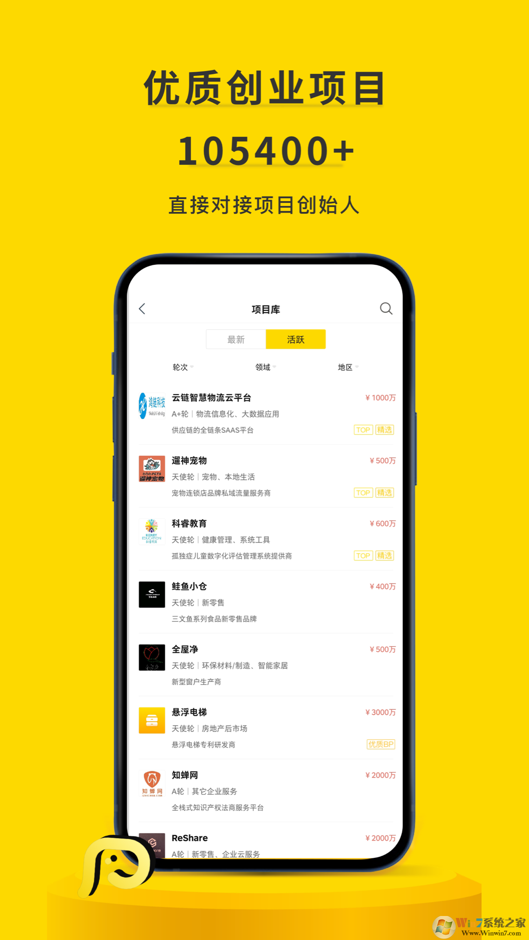 項(xiàng)目工場