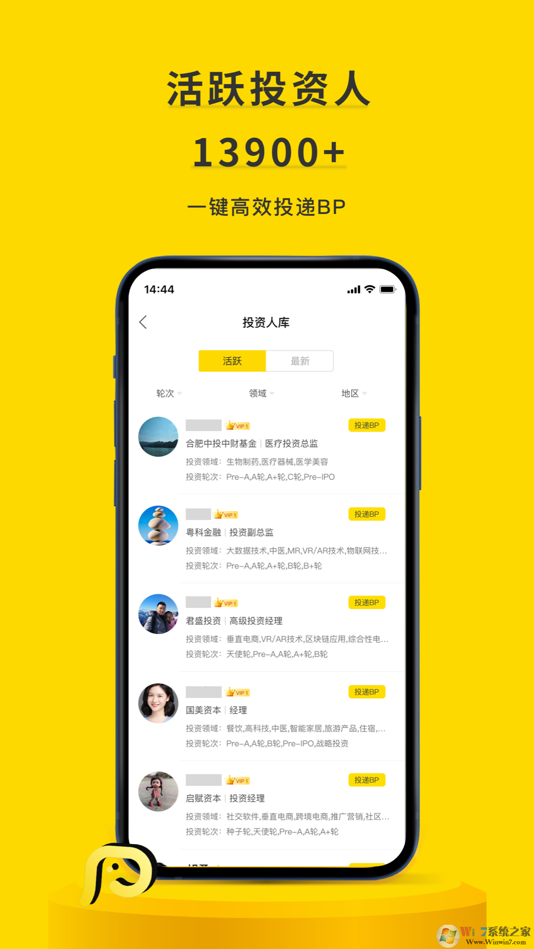 項(xiàng)目工場
