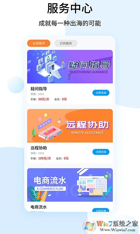 Shopee跨境電商寶典