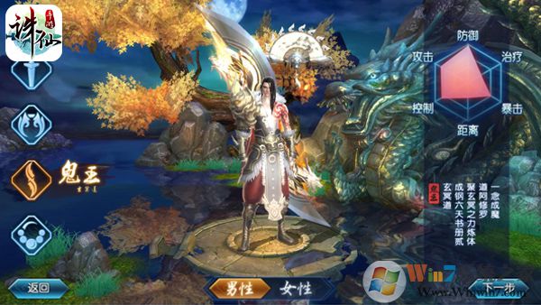 老虎誅仙手游官網版
