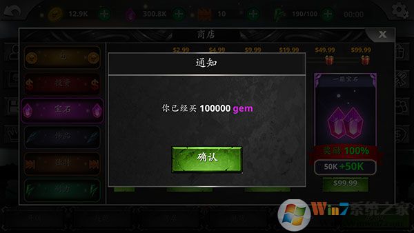 火柴人傳說暗影戰爭破解版