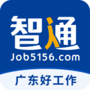 智通人才網APP