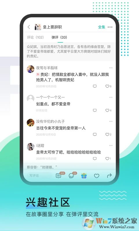 每天讀點故事