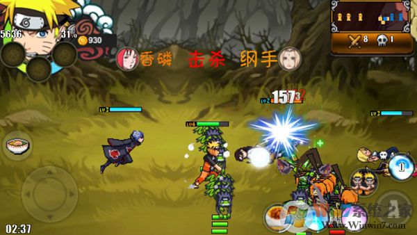 火影戰記滿人物版
