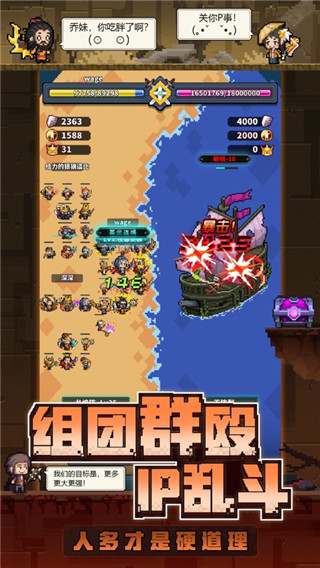 冒險與深淵破解版