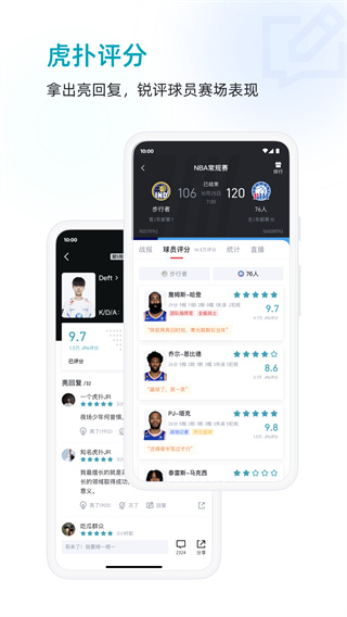 虎撲社區