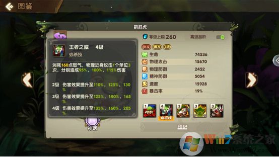瘋狂原始人破解版無限內購